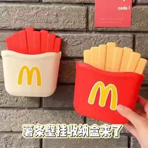 薯条壁挂收纳盒French Fries Wall-Mounted Storage Box 🔥 必备收纳神器！ #薯条造型收纳盒，颜值与功能双在线！ 笔、剪刀、化妆品统统装下～