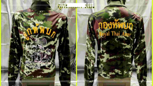 เสื้อยืดแขนยาวลายพราง เสื้อยืดแขนยาวลายพรางพร้อมสกรีน เสื้อยืดแขนยาวลายพรางคอเต่า เสื้อยืดทหาร เสื้อยืดทหารแขนยาว เสื้อยืดทหารคอเต่า