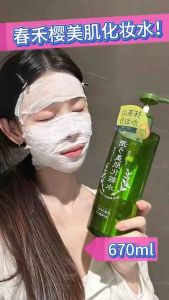 Japanese Matcha Beauty Toner 670ml 抹茶美肌化妆水 保湿补水爽肤水 Tea Scent Skin Care Moisturizing Toner