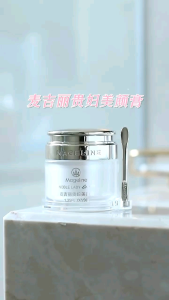 【𝙏𝙧𝙖𝙫𝙚𝙡旅行装版】𝙈𝙖𝙜𝙚𝙡𝙞𝙣𝙚 𝙉𝙤𝙗𝙡𝙚 𝙇𝙖𝙙𝙮 𝘾𝙧𝙚𝙖𝙢 𝟓𝙜/𝟏𝟎𝙜/𝟐𝟎𝙜#BBCreamReplacement#TightenPores 麦吉丽贵妇美颜膏5g/10g/20g#素颜霜#遮毛孔