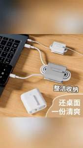 多功能理线器 (1套4个)  Multi-Function Cable Organizer#别看他小小一个真的是很实用✨.以后充电线再也不会乱糟糟的了🌈。#理线器数据线#实用好物。