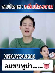 ‼️ของแท้‼️สบู่ชูว์ชายน์ ชาร์โคลโซฟ เซ็ต 2 ก้อน