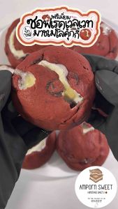 ไซส์บิ๊ก ซอฟคุกกี้ดาร์กช็อคเรดเวลเวทมาชเมโล่ 70กรัม Big-sized Choc Redvelvet Soft Cookies