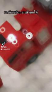 รถดับเพลิง มีลานในตัว กระเช้ายกได้ Toy fire truck