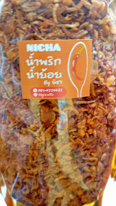 น้ำพริกน้ำย้อยbyนิชา  จัดจ้าน ครบรส ขนาด500กรัม มังสวิรัติทานได้//น้ำพริกน้ำย้อยกากหมู//น้ำพริกน้ำย้อยกากหมูต้มยำ