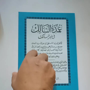 KITAB MATAN UMDATUS SALIK FI KHOIRIL MASALIK TERJEMAH JAWA PEGON MBAH SHOLEH DARAT SEMARANG