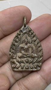 เหรียญเจ้าสัวมหาเศรษฐี หลวงปู่บุญ วัดกลางบางแก้ว