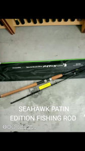 SEAHAWK PATIN EDITION FISHING ROD
