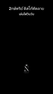 NL213 สร้อยคอ 2กษัตริย์ ลายบอลเหลี่ยมตัดลาย เกรดพรีเมี่ยม เม็ด3มิล น้ำหนัก1บาท มีทุกความยาว ตะขออ่อนดัดง่ายมีตราปั้ม แถมฟรีตลับและตะขอสำรอง มีใบรับประกัน หญิง