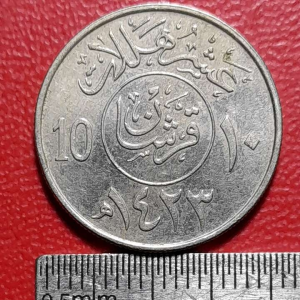 Koleksi koin kuno  Arab saudi klasik 10 Halalas Kecil 2002