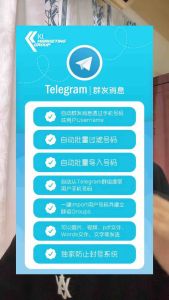 telegram scraper 一键群发和获同行的客永久使用