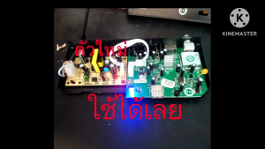 บอร์ดจ่ายไฟ แทน PSI S2HDเท่านั้นล็อตปรับปรุงใหม่ตุลาคม2567