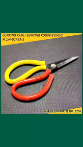 GUNTING KODOK KUALITAS 8 INCHI - GUNTING KAIN - TAILOR SCISSORS - GUNTING SERBAGUNA M.J.M-DJ753-2