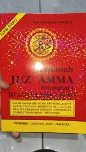 Buku Terjemah Juz Amma Lem Hologram Dilengkapi Doa-Doa dan Asmaul Husna Kertas CD/Buram (15×21cm)