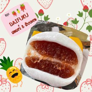 ช็อคลาวา แพค 4 ชิ้น (ตอนนี้ราคาพิเศษ) - ไดฟูด้วย 10 มิติช่วยเพิ่มการผ่อนการและชุ่มชื่น