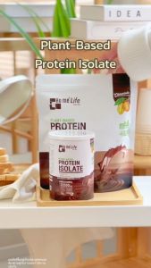 Home life Plant Based Protein Isolate โฮเม่ไลฟ์ แพลนต์เบส โปรตีนพืช จากถั่ว 5 ชนิด โปรตีนถั่วเหลือง โปรตีนถั่ว - Lazada