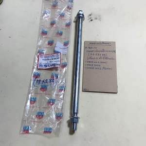 WAVE100S(2005)แกนตะเกียบหลังH-965.31(12*280mm)เกลียว2หัวWAVE100XWAVE100Z(ปี2005)