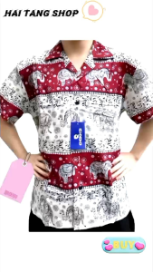 เสื้อฤดูร้อน 2 ชุด หน้าอก XL 55-60kg, 2 ชุด หน้าอก 65-70kg, 3 ชุด หน้าอก 75-80kg, 4 ชุด หน้าอก 85-90kg