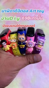 นาฬิกาดิจิตอล Art toy สุดน่ารักเหมาะสำหรับบเด็กอายุ3ขวบขึ้นไป