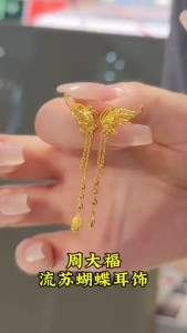 (Bebas beli 2 dapat bonus) A139 COD Anting kupu nikah emas mewat titanium wanita original