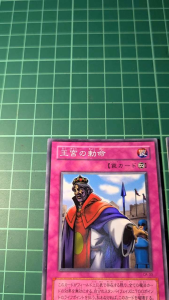 YUGIOH Japanese CA-33 DL1-121 王宫的敕命 Imperial Order (SR) NEAR MINT 97%97%