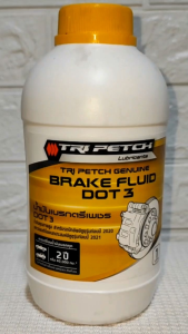 น้ำมันเบรค แท้ 100% ISUZU Dot3 ตรีเพชร ปริมาณ 0.5 ลิตร  1 ลิตร