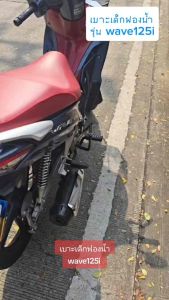 wave125i เบาะเด็กฟองน้ำเวฟ 125i ตรงรุ่น ใช้ได้ทุกปี ฟองน้ำแน่นไม่ยวบ แข็งแรง ทนทาน รับน้ำหนักได้ไม่จำกัด