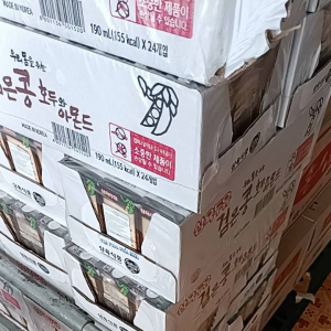 Sữa óc chó hạnh nhân đậu đen Thùng 24h 190ml