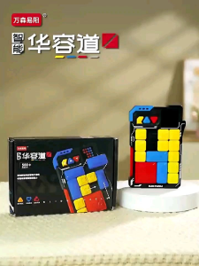 Digital IQ Sliding Game  Magnetic Sliding Block Puzzle 520+ Challenges Portable Brain Teaser IQ Game STEM Travel Game 华容