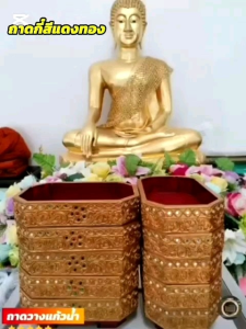 กี๋น้ำชา/ถาดถวายของ/ถาดใส่ของ/ถวายน้ำพระ  (ราคาต่อใบ)