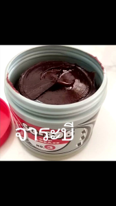 จาระบี TRANE LT 3 ขนาด 0.5 กิโลกรัม - จาระบีเข้แดง NO.3 หรือ น้าทำเงิน NO.2