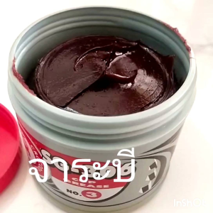 จาระบี TRANE LT 3 ขนาด 0.5 กิโลกรัม - จาระบีเข้แดง NO.3 หรือ น้าทำเงิน NO.2