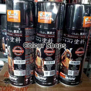 Pilok Cat Semprot Samurai Paket Lengkap 3 Kaleng Lembayung Hijau  Green 4D882  Epoxy  White 102 4D882 Clear Glossy 128 400ml