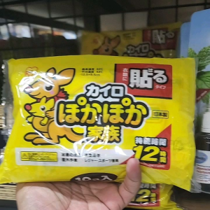 Miếng Dán Giữ Nhiệt Cơ Thể 12h Poka Poka Nhật Bản (10 Miếng) (bịch)