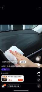 Car interior cleaning wipes汽车内饰清洁湿巾皮革真皮上光翻新修护快速去污护理用品车载湿巾