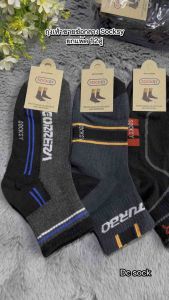🆕Socksy ถุงเท้าชายข้อกลาง ถุงเท้าทำงาน 1 แพ็ค 12คู่ ขนาดฟรีไซส์(37-45)สินค้าคละลาย เนื้อผ้าดี หนานิ่ม ยืดใส่สบายจ้า 🌟