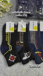 ZAZA ถุงเท้าชายข้อกลางแบบหนา ถูกเป็นถุงเท้าใส่ทำงาน 1แพ็คมี12คู่ ขนาดสูงสุด ให้เหมาะสมสำหรับผู้หญิง ผู้ชาย มีสีดำ คละลาย สินค้าคละสีคล้าย ผ้าดีใส่สบายจ้า