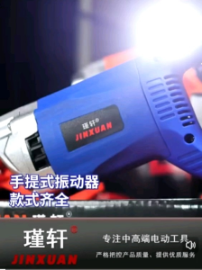 DONG CHENG Z1D-FF-35 1200W HANDHELD CONCRETE VIBRATOR CONCRETE CEMENT VIBRATING POKER MOTOR Construction Concrete compacting COMPACTOR CWH TOOLS SDN BHD CWH GROUP DCA AZD35