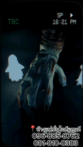 ผีมือเดินไฟฟ้า  พร็อพวันฮาโลวีน Halloween ปาร์ตี้ฮาโลวีน