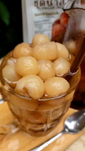 ชุดทำน้ำลำไย สำเร็จรูป (ไม่ต้องต้ม แค่เติมน้ำร้อน)