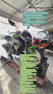 (ชุด3-4ลิตร แถมฟรีกรอง) น้ำมันเครื่อง Amsoil Performance 4T 10W40 / 20W50 น้ำมันเครื่องสังเคราะห์100% สำหรับรถบิ๊กไบค