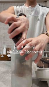 ฮาเวสโตะ 350g ผสมโปรตีนถั่วลันเตา ผสมโปรไบโอติกส์ ตราฮาเวสโตะ โปรบูสท์, น้ำหนักน้ำหนัก ชุด 50g x 7 รายเดียว