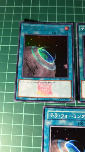 YUGIOH Japanese TDS1-JP026 SD16-JP028 SD29-JP035 SR03-JP033 SD11-JP024 SD20-JP025 SD39-JP026 場地傳送 Terraforming (UR) (N)