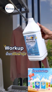 [Workup Mall] น้ำยาปรับผ้านุ่ม กลิ่นสวีทฟลอรัล (สีชมพู) สูตรเข้มข้น (ขนาด 3.5 ลิตร)