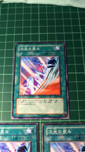 YUGIOH Japanese 306-044 SD14-JP023 次元歪斜 Dimension Distortion (N) 97%95%95%