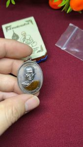 เหรียญเลื่อนสมณศักดิ์ หลวงปู่อ่ำ ญาณธโร วัดโคกโพธิ์สถิตย์ จ.นครศรีธรรมราช