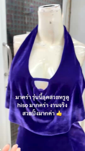 JN. มินิเดรสคล้องคอ ระบายอก ผ้ากำมะหยี่เนื้อหนา เสริมฟองน้ำ