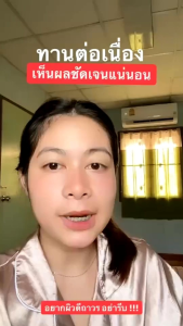Joju Collagen NEW PACKING 30 CAPSULES BY CL Collagen