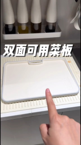 Anti-Slip Kitchen Multi-Functional Double-sided Cutting Coard Chopping Board 6-59