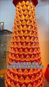 玄数女王 【 祈福点灯 】点灯长达1个月 / 祈求平安 / 保佑顺利 / 身体健康 / 省时省事 / 时时护佑 Monthly Blessing Prayer Lamp Lighting Ceremony